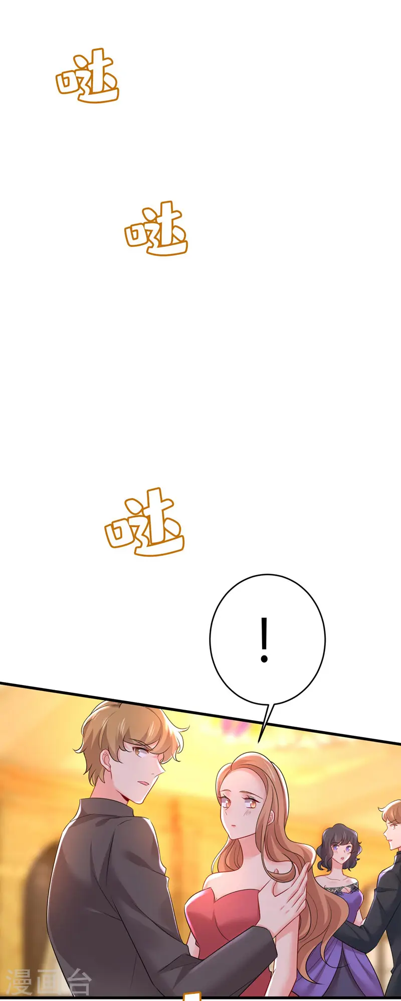 第481话 我恨宫家所有人！30