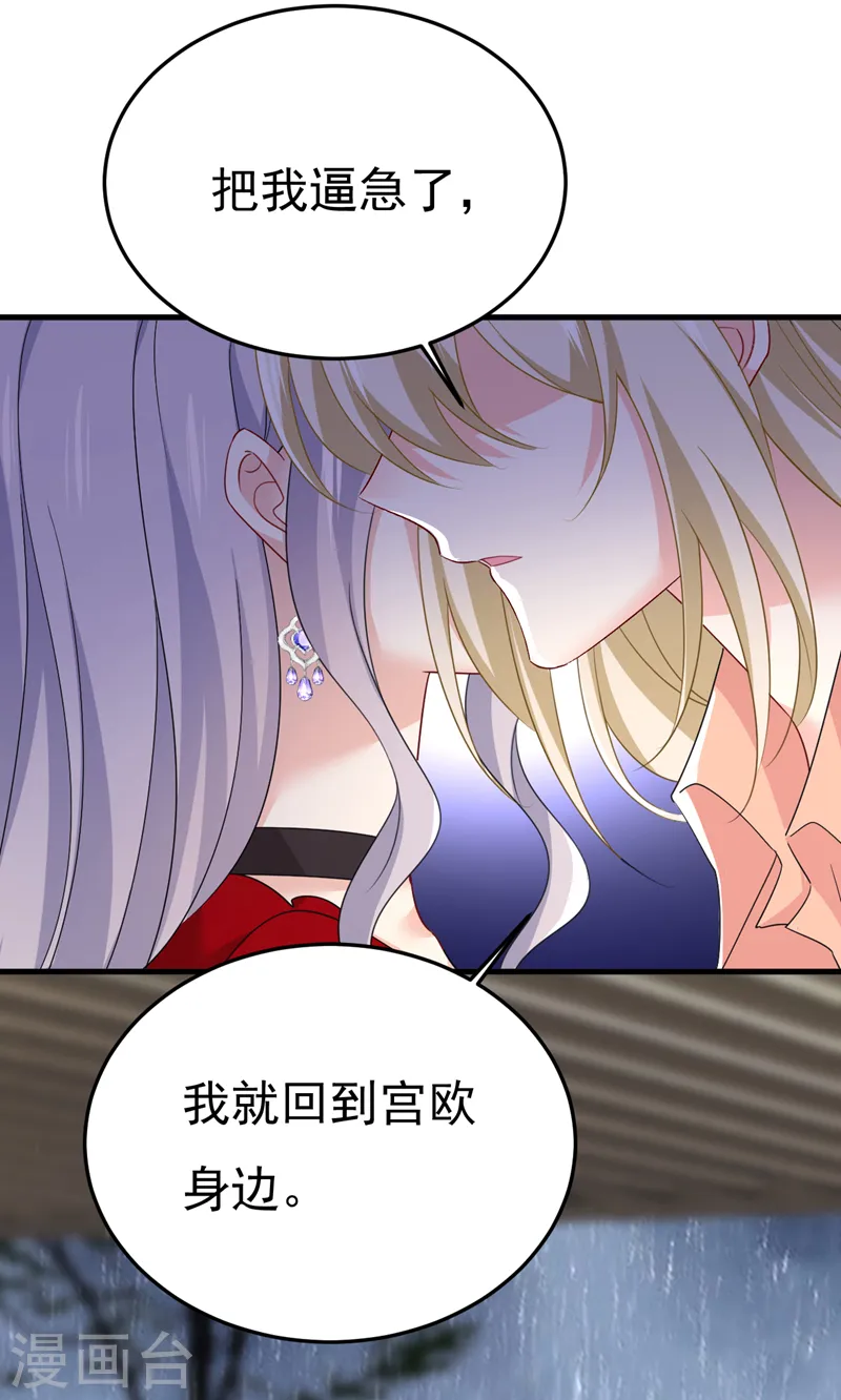 第557话 我有个请求6