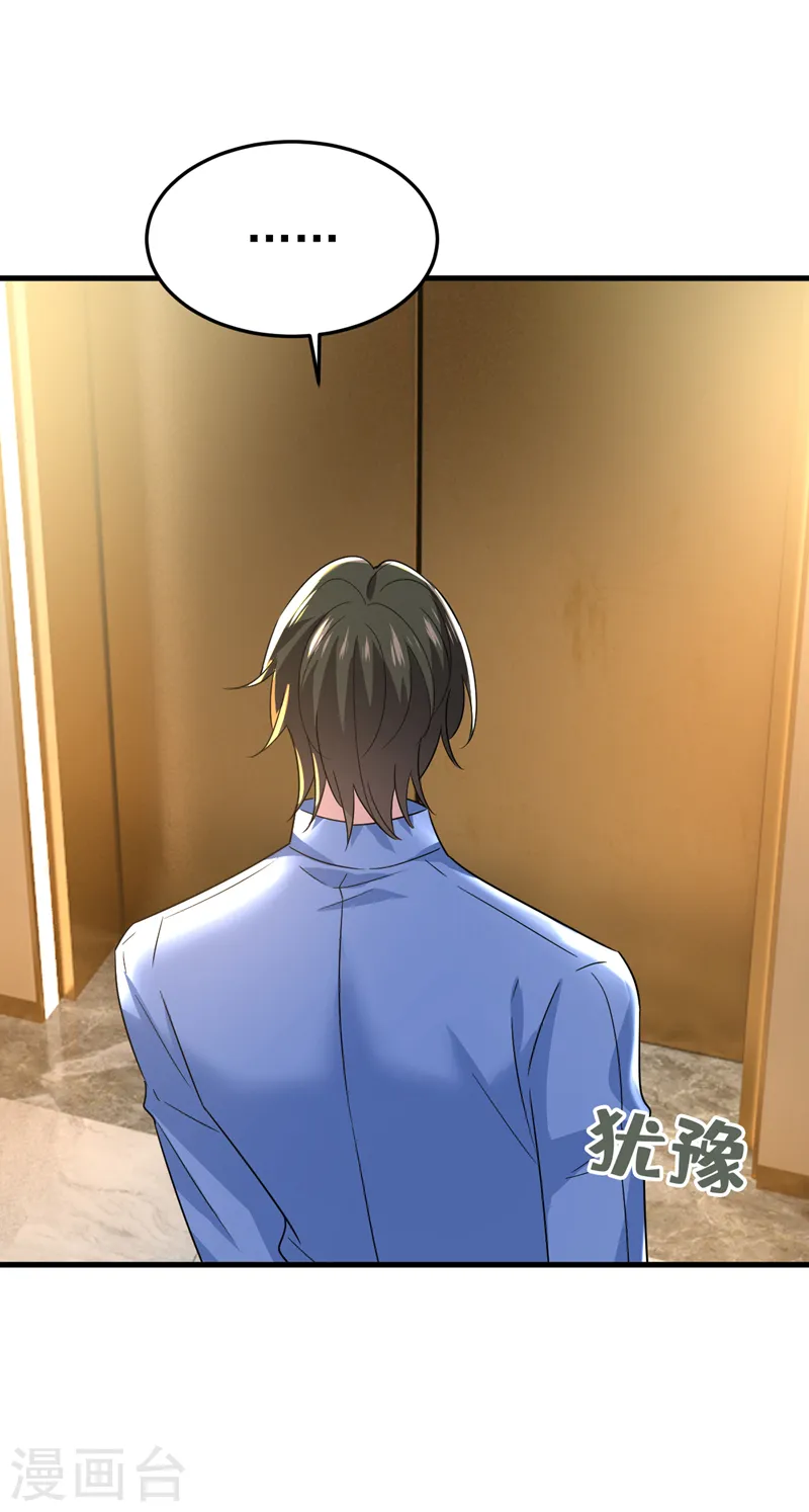 第555话 他居然在淋雨？！3