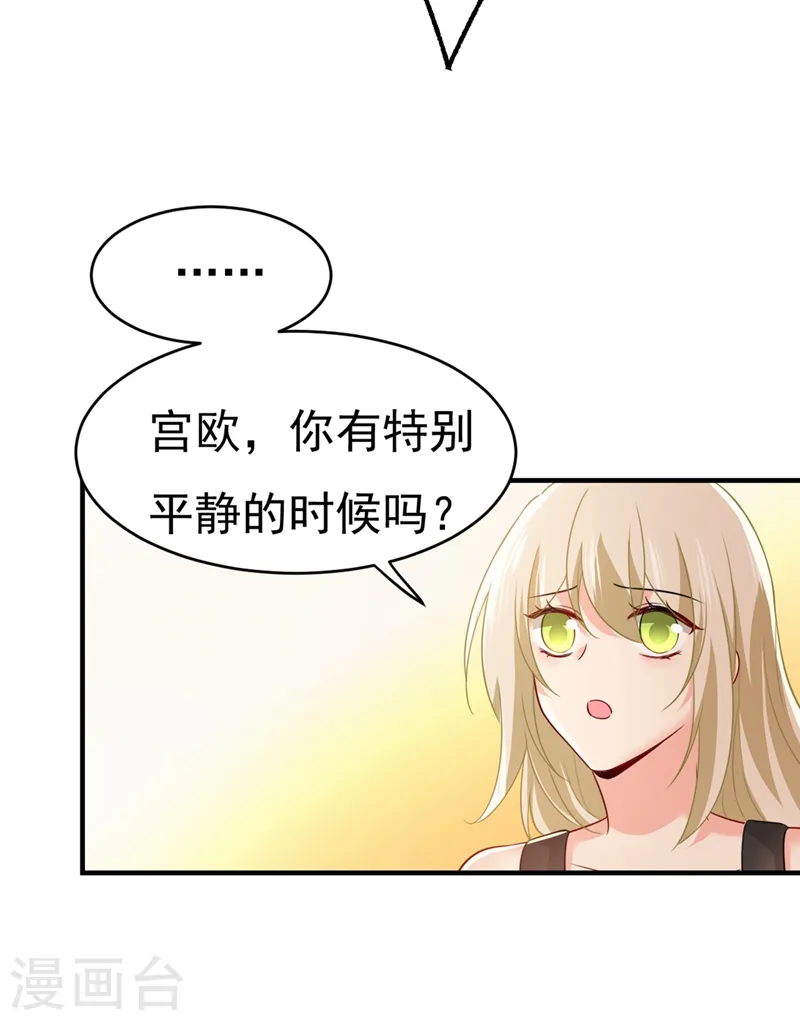 第396话 去看医生好不好？7
