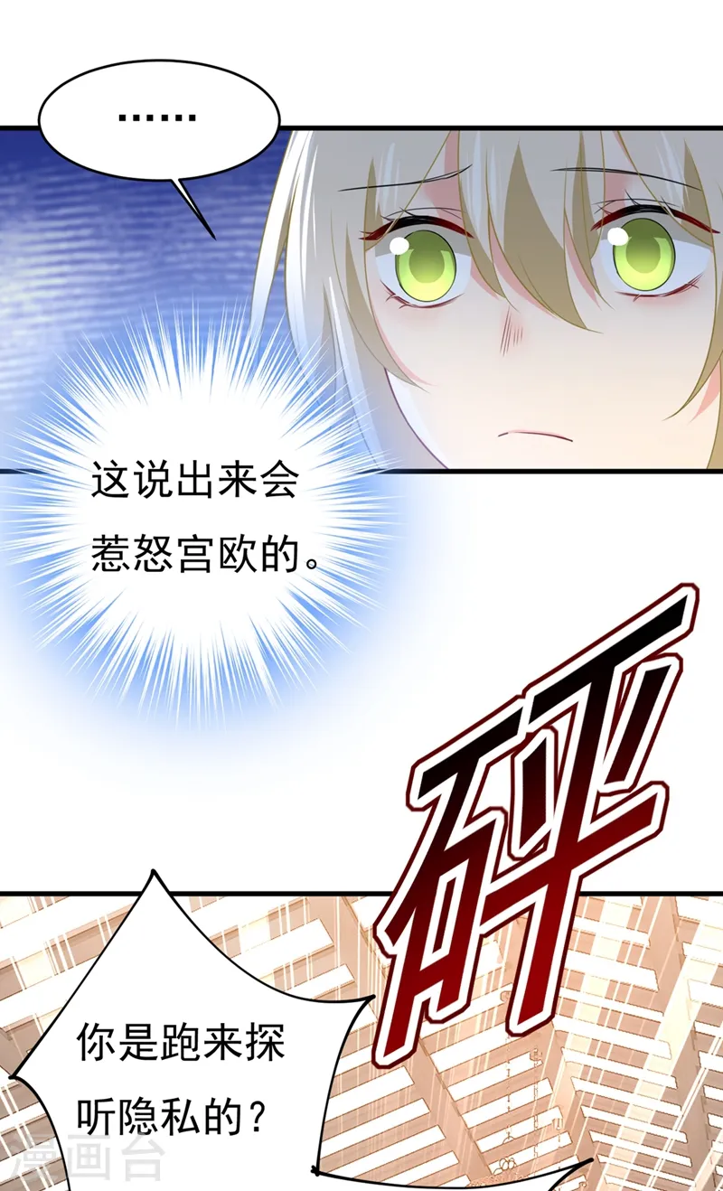 第400话 就是喜欢你！5