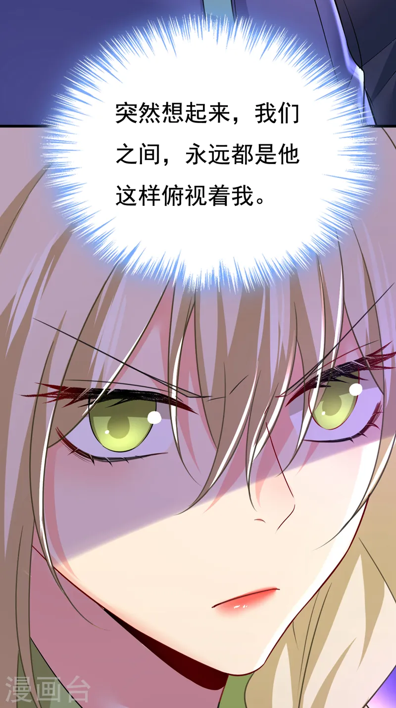 第510话 鞋子和你我都不要17