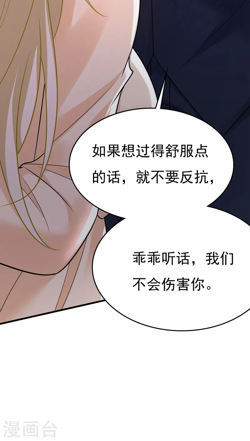 第474话 目的地是英国？！12