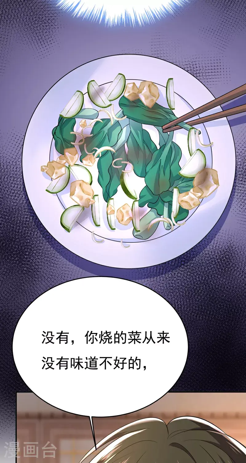 第635话 他的病，变重了33