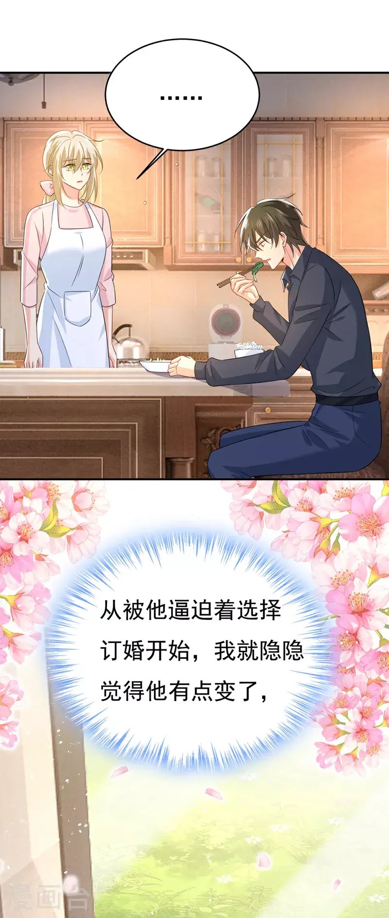 第635话 他的病，变重了35