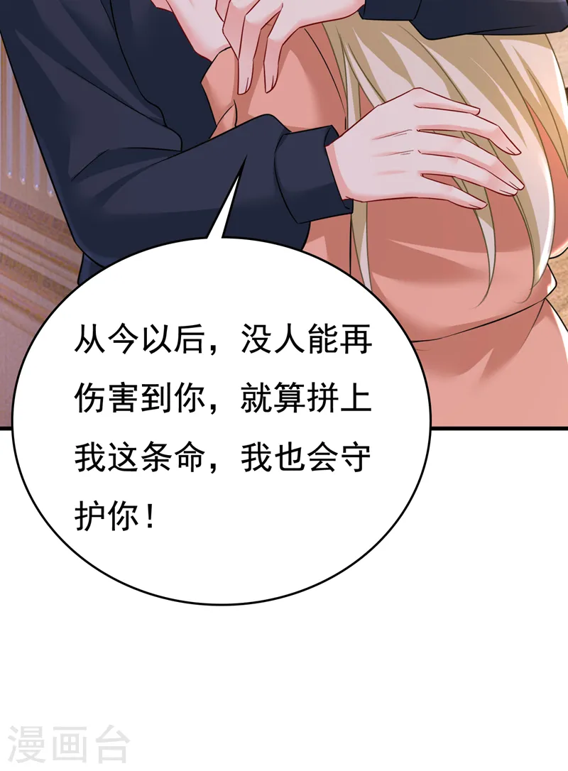 第504话 千初，我好痛苦！25