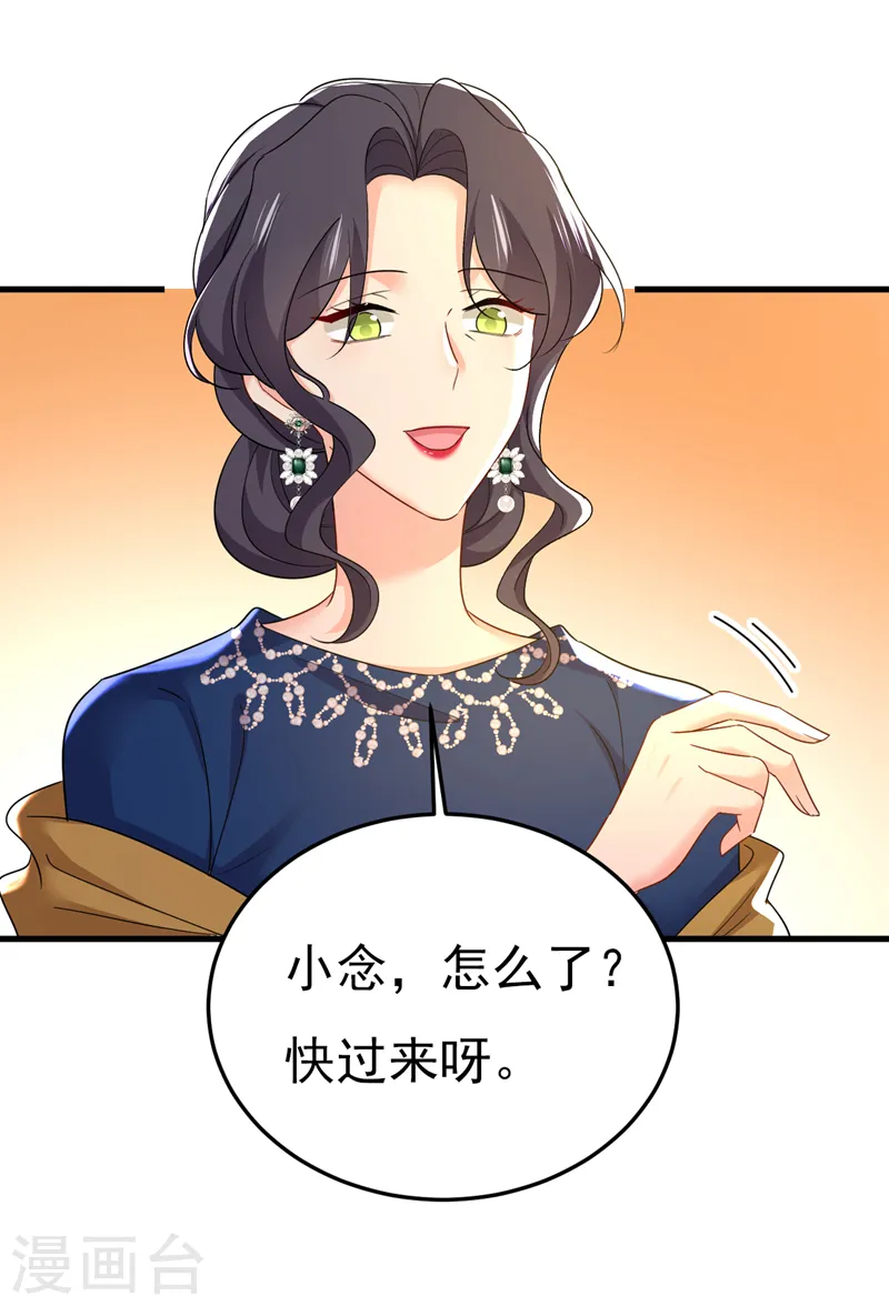第558话 要拍全家福？17