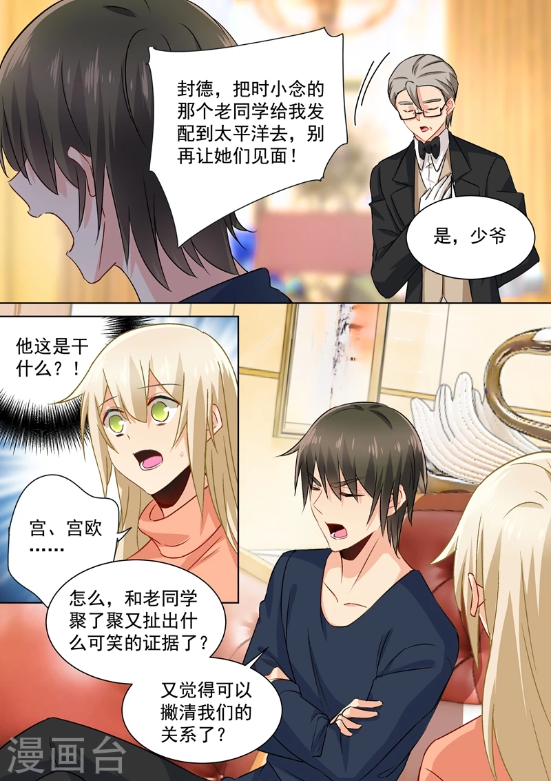 第131话 他根本不在意真相4