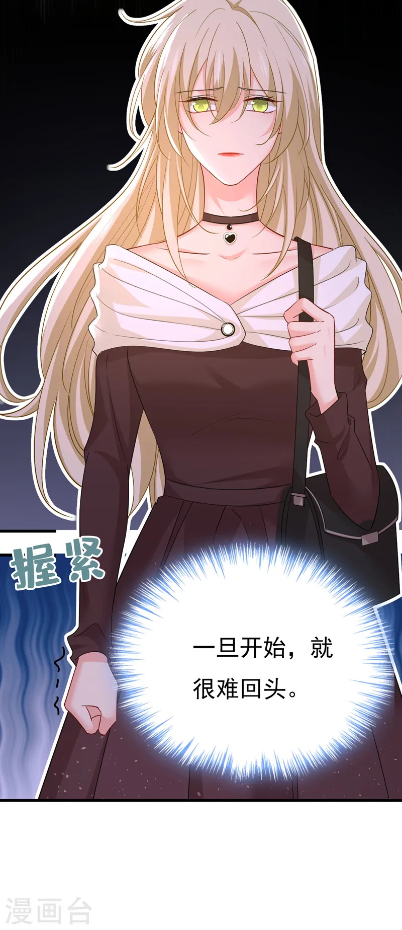 第558话 要拍全家福？16