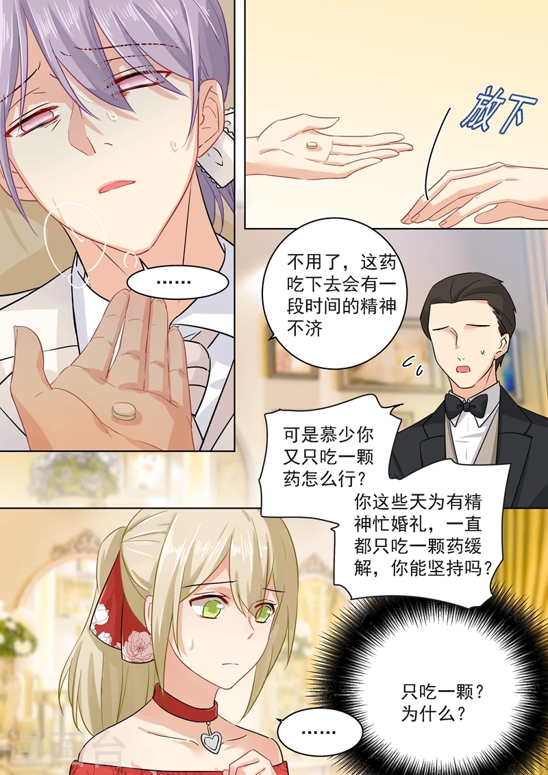 第63话 给你讲个故事1