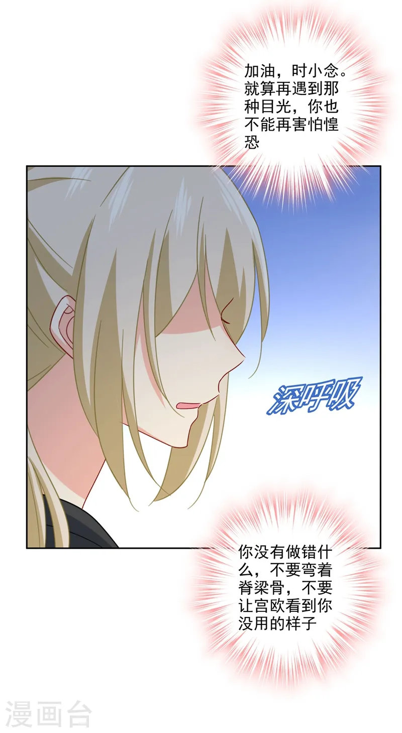 第306话 千百倍的还给你31