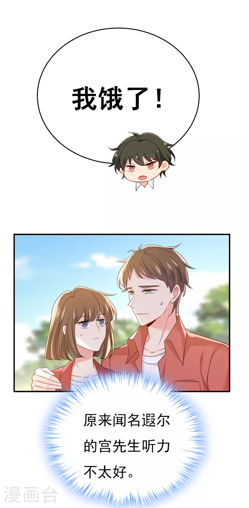 第601话 谁是你老婆？！27