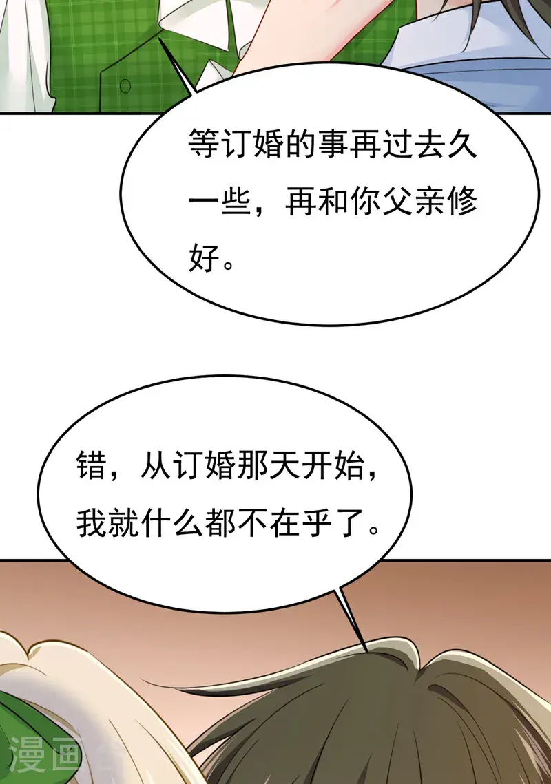 第660话 这是，我画的画？40
