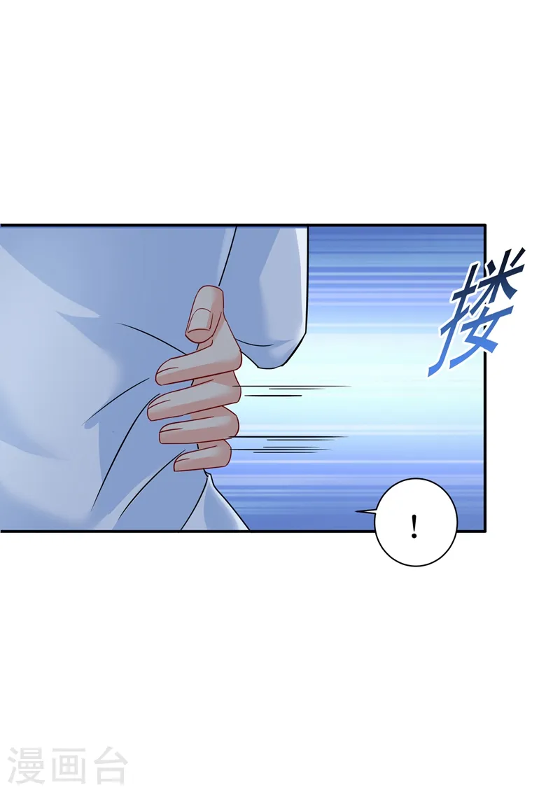 第362话 说谢谢不准用语言26