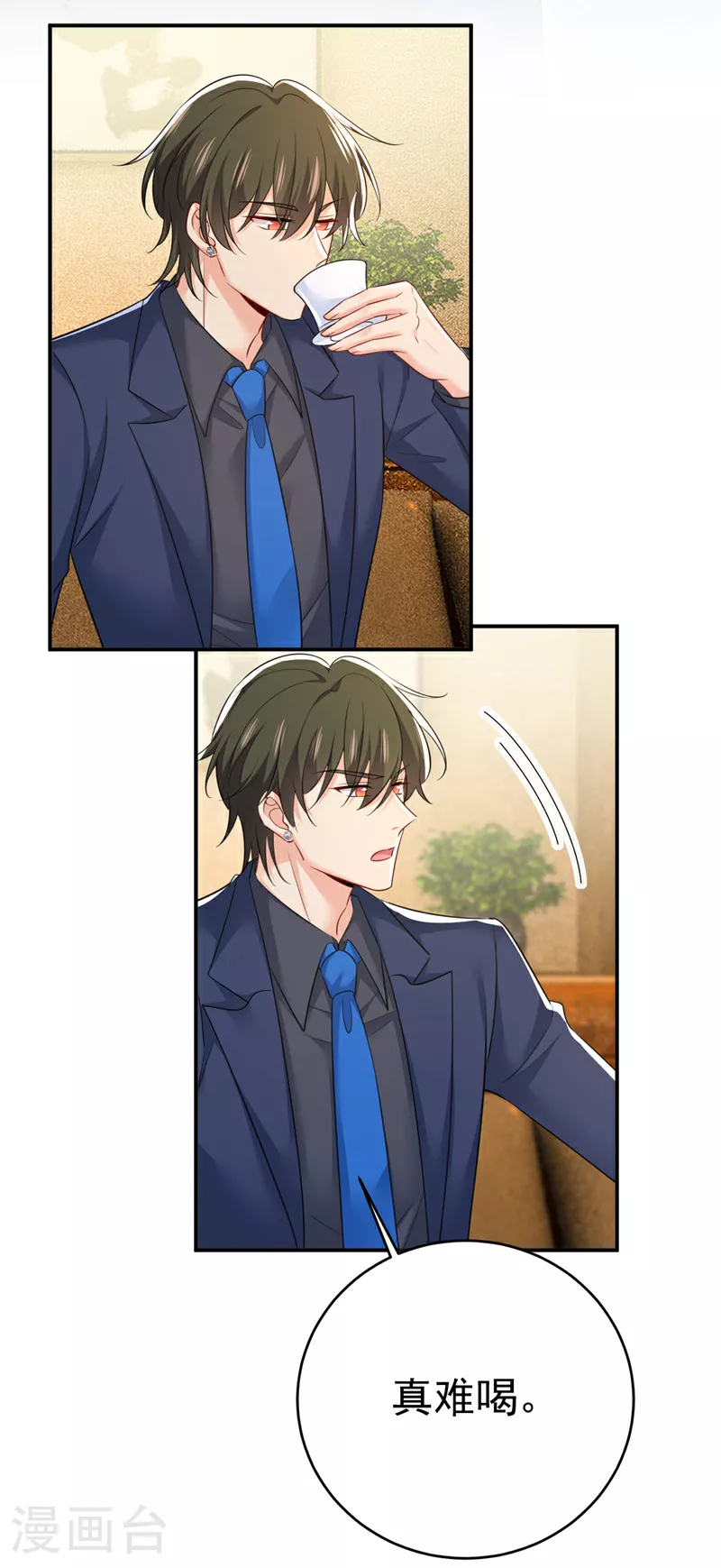 第633话 你够狠够绝！8