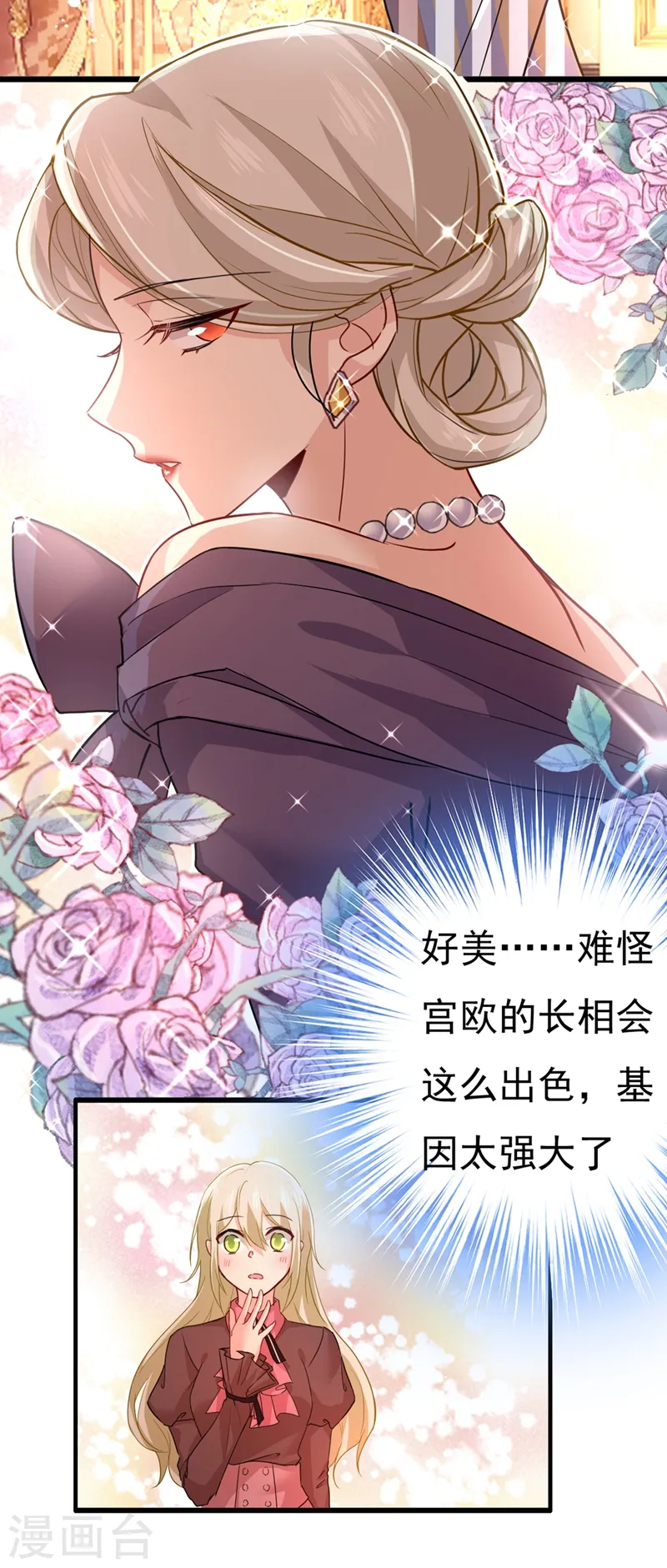 第358话 你值多少钱？1
