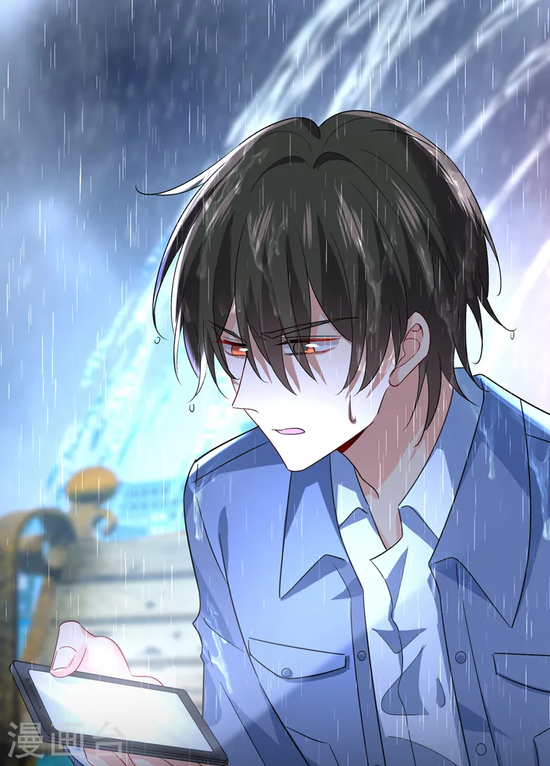第555话 他居然在淋雨？！13