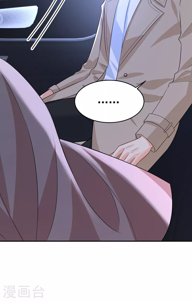 第608话 你很开心吗？31
