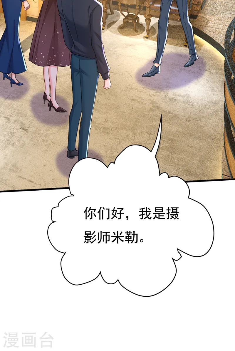 第557话 我有个请求30