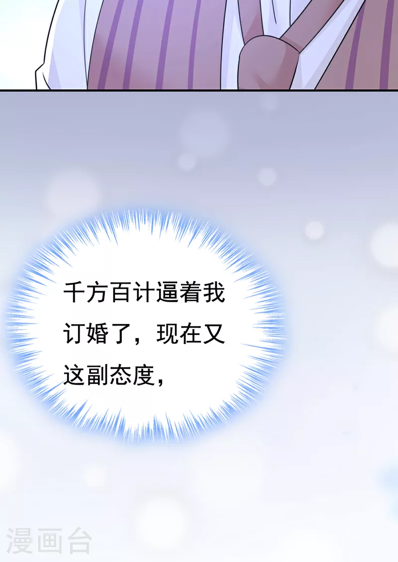 第595话 你在想什么？17