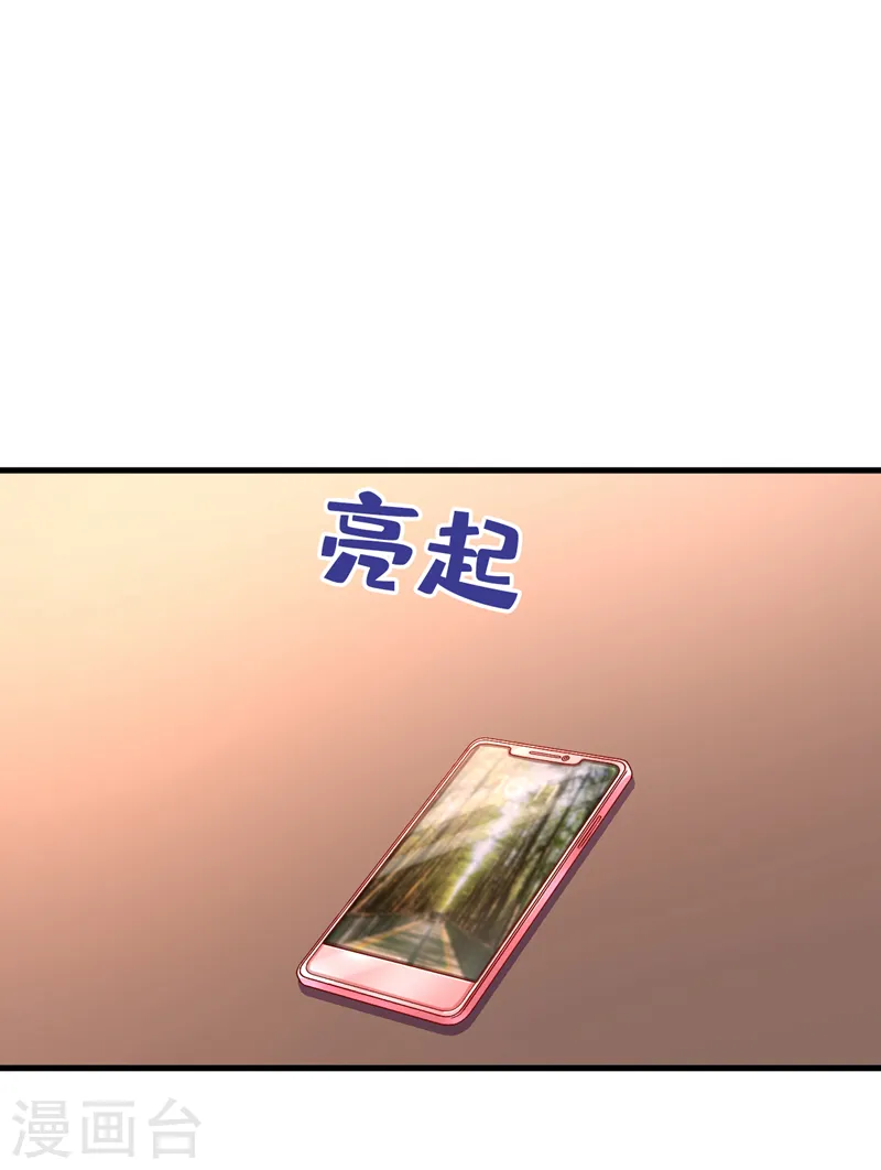 第515话 别去找他拿资料4