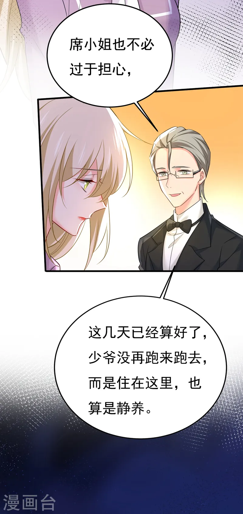 第563话 这伤口，看着都疼18