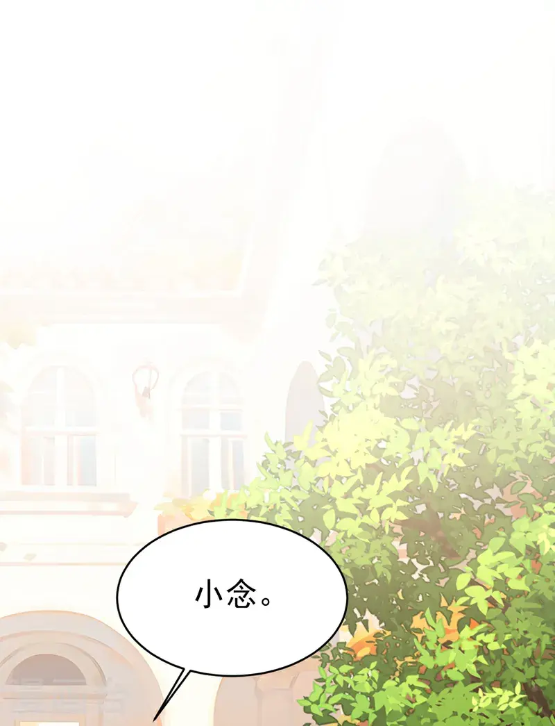 第650话 财主家的大小姐22