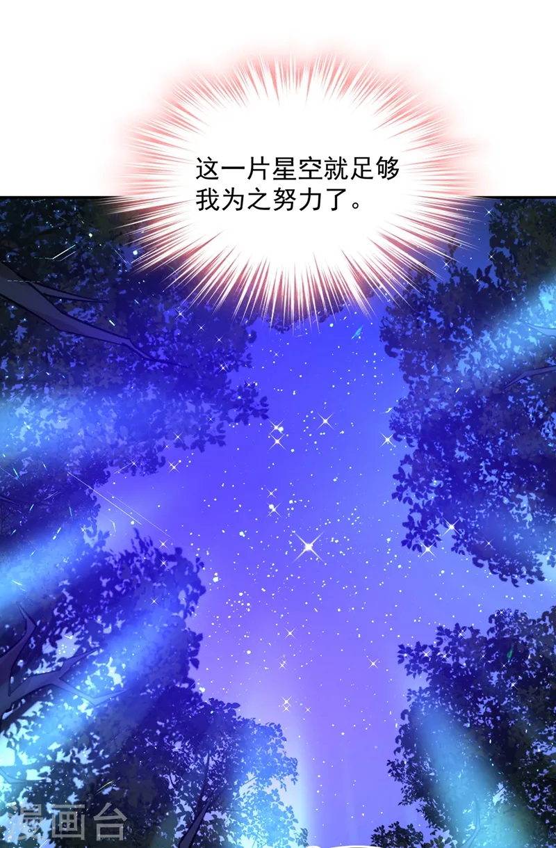 第363话 你要学会独当一面8