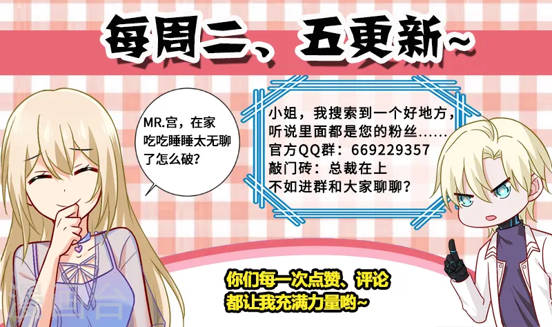 第243话 决定坦白自己的心8