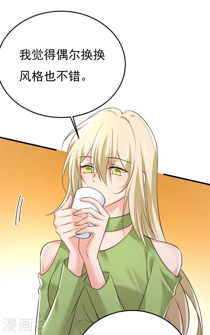 第521话 你为什么不来看我？4