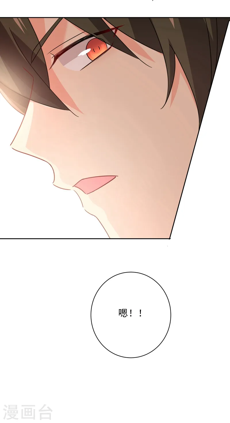 第309话 我怎么这么离不开你42