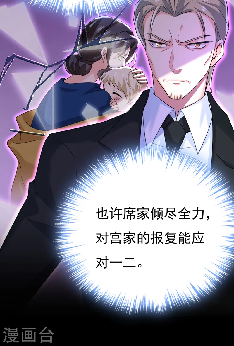 第574话 是谁要杀你？31