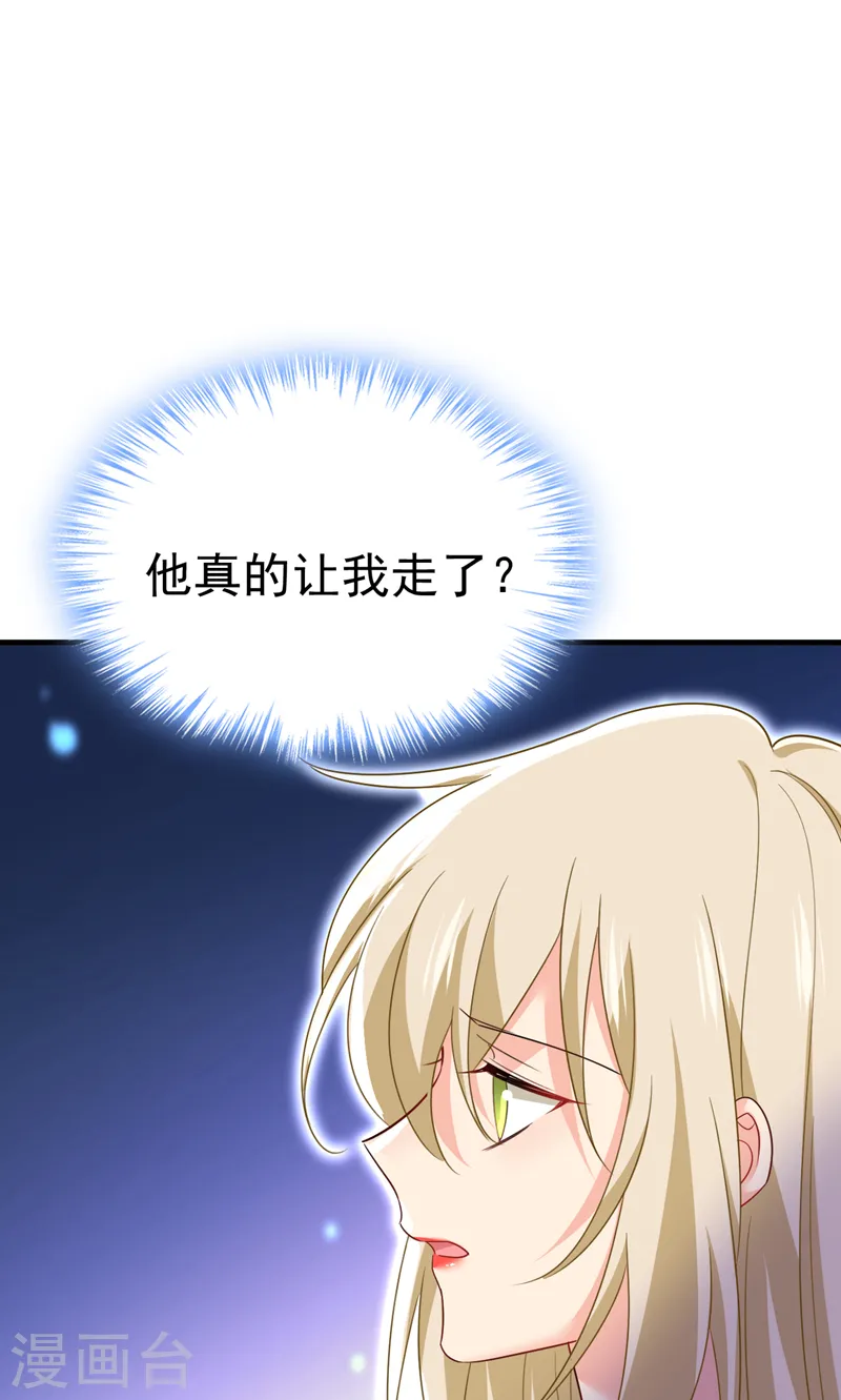 第544话 你想要我是吗24