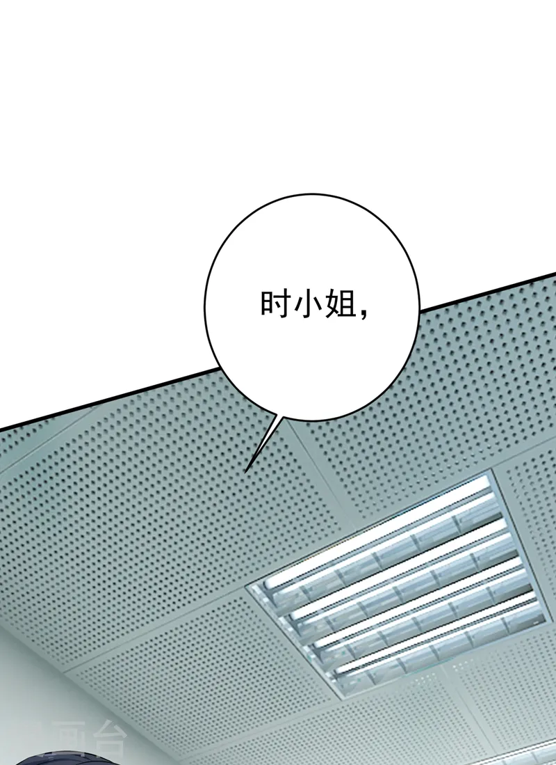 第470话 等我接你回家25