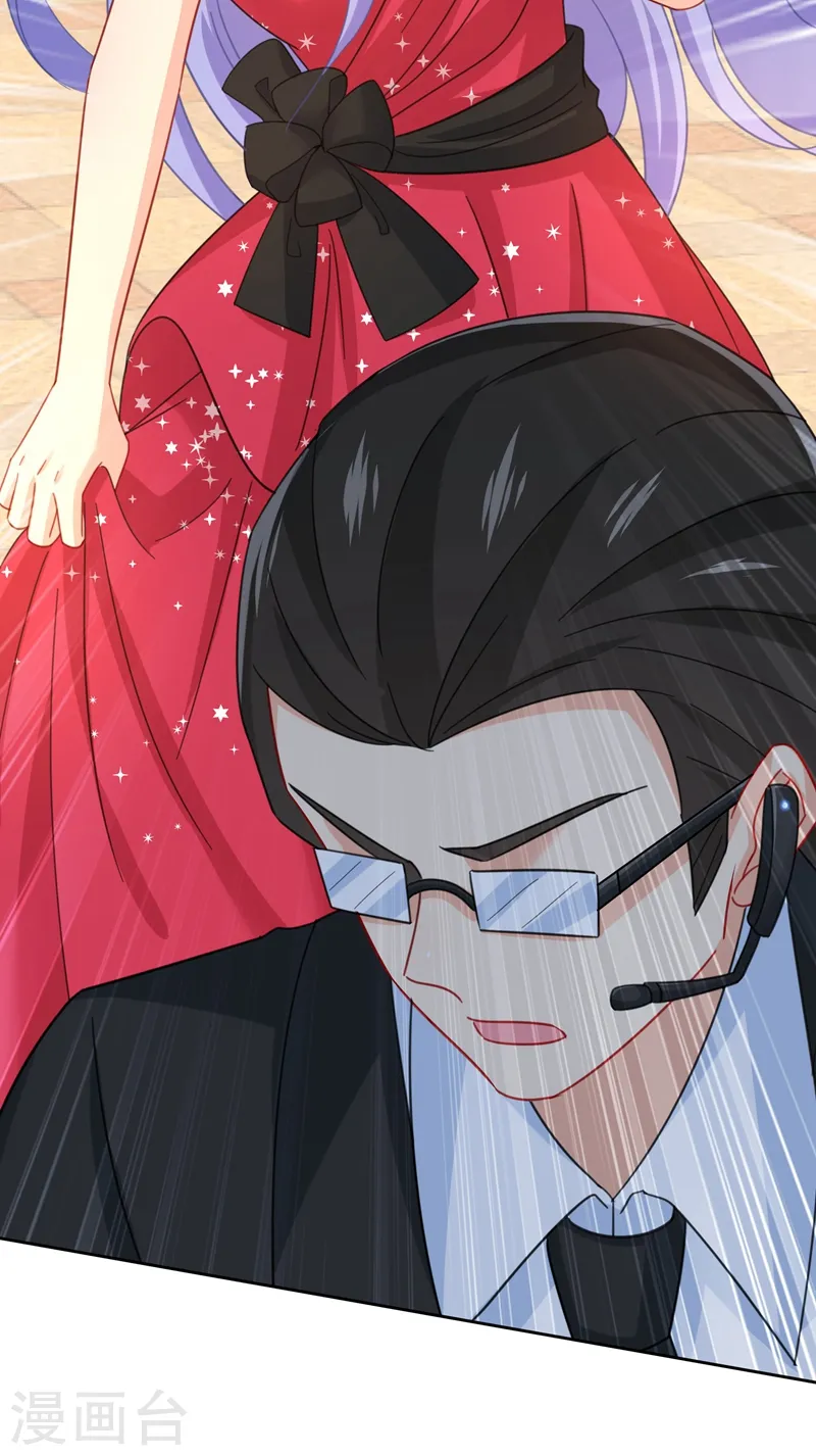 第305话 暴打白莲花36