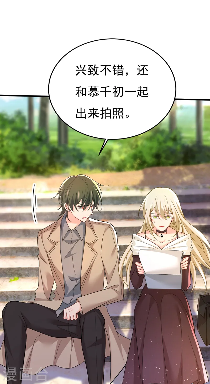 第559话 她长得像我0