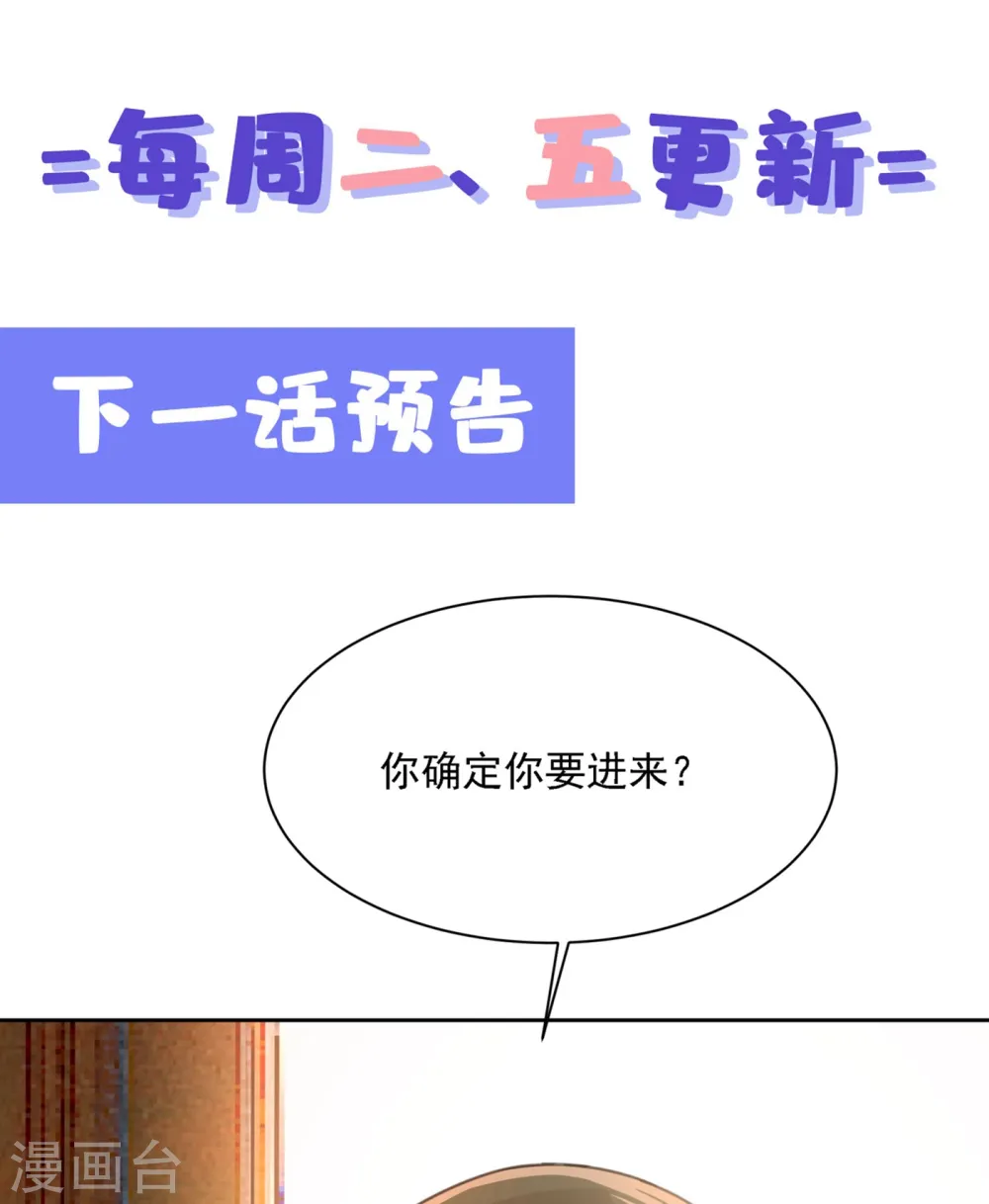 第319话 恋爱的人总是患得患失43