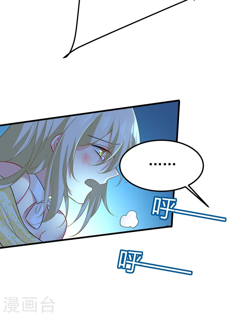 第420话 你怎么能这么对我！26