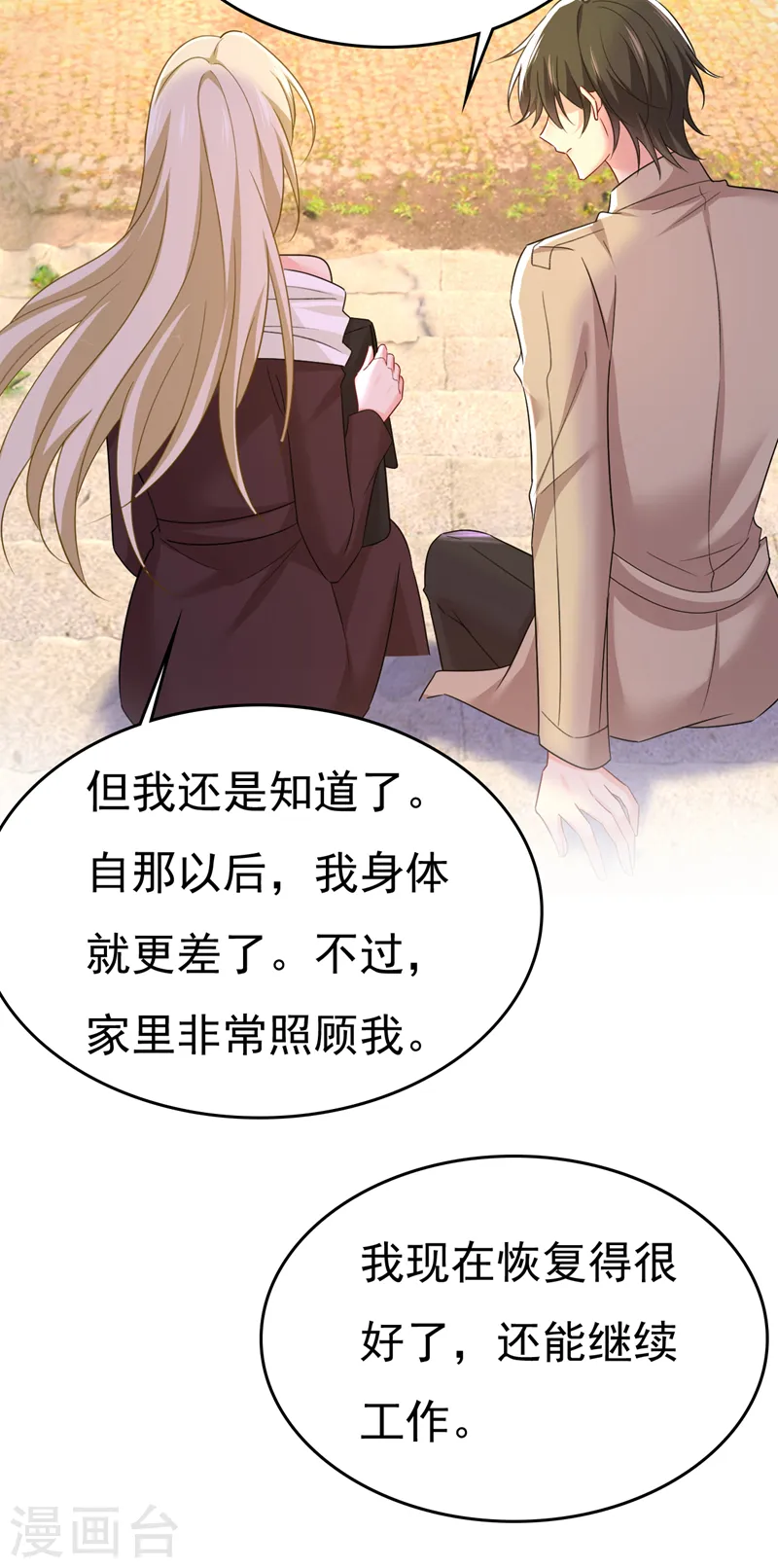 第560话 回答我一个问题6