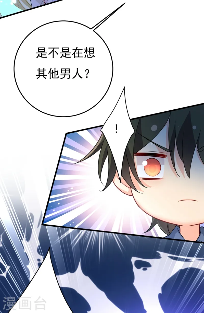 第417话 莫娜的话我无法反驳14