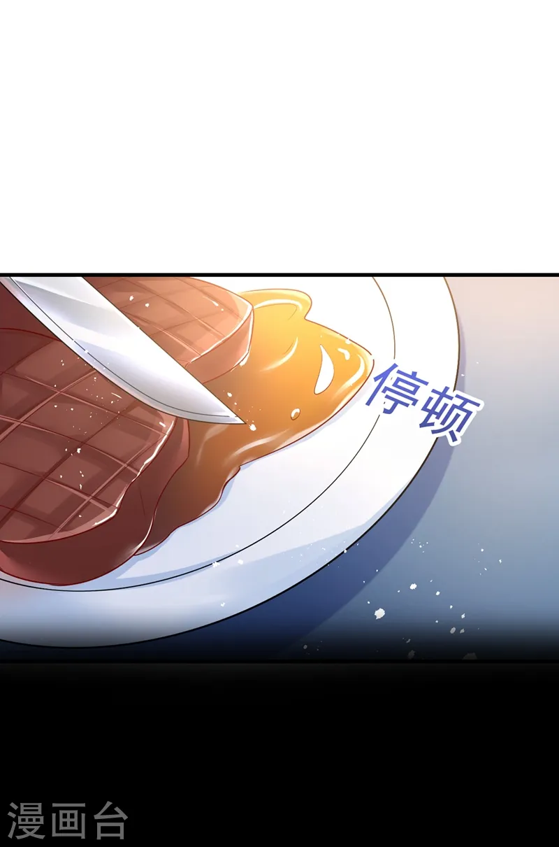 第437话 让你彻底忘了她25