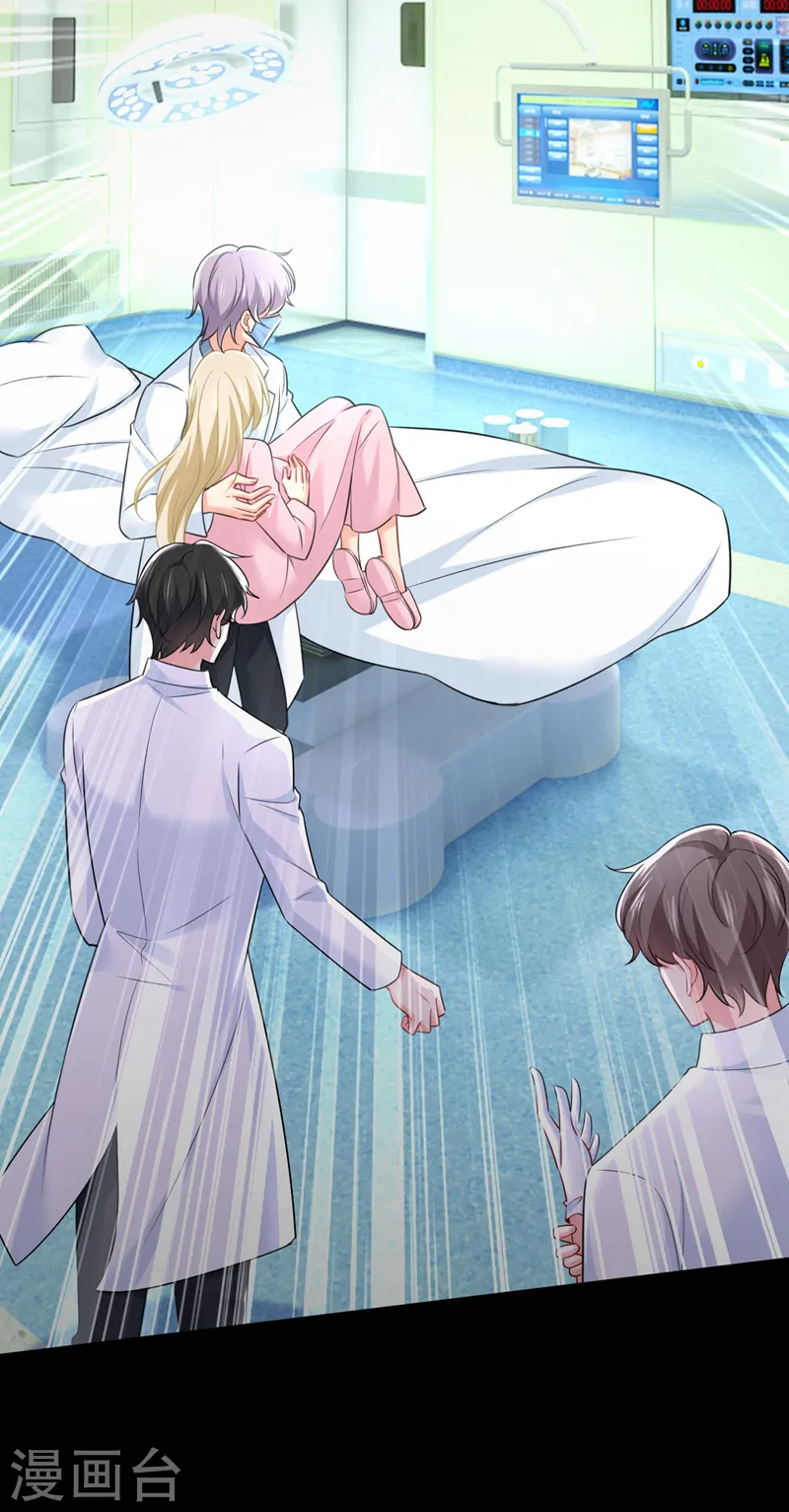 第492话 宫欧今晚订婚？28