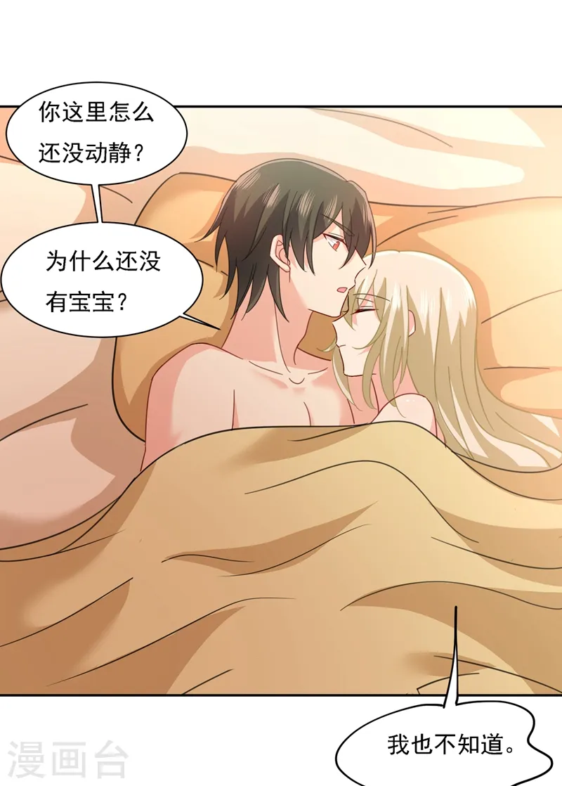 第334话 没关系，我会去的！2