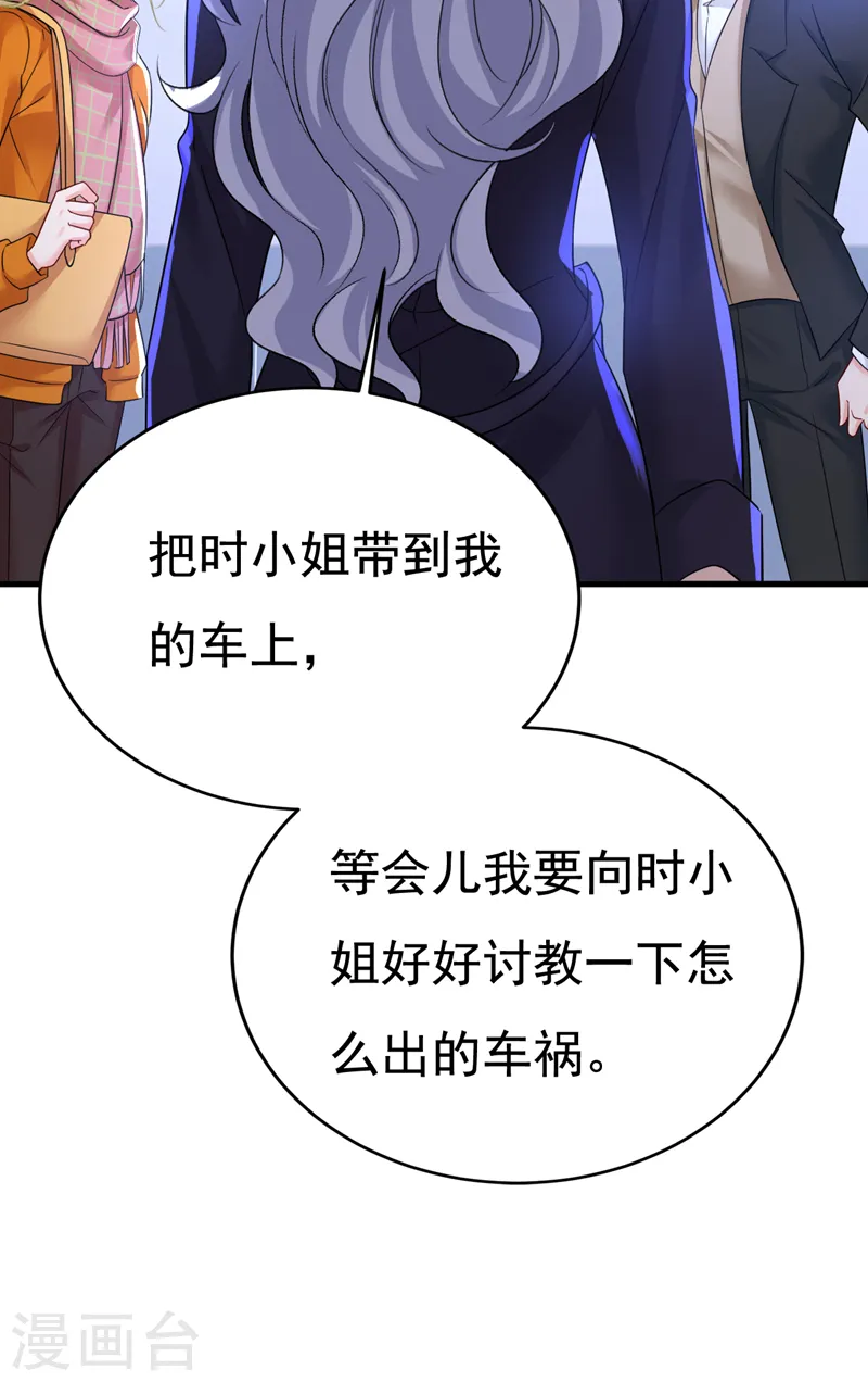第520话 恶心的是你！14