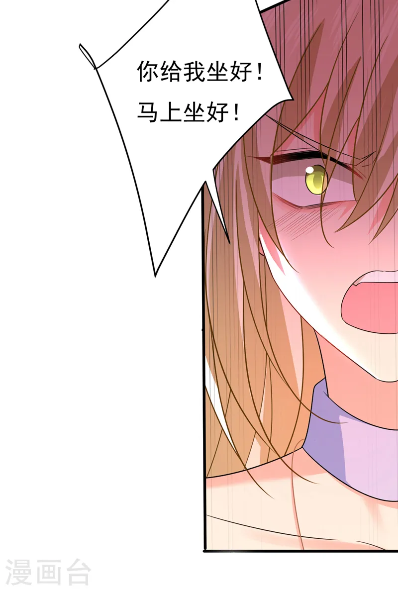 第542话 你的手怎么回事？33