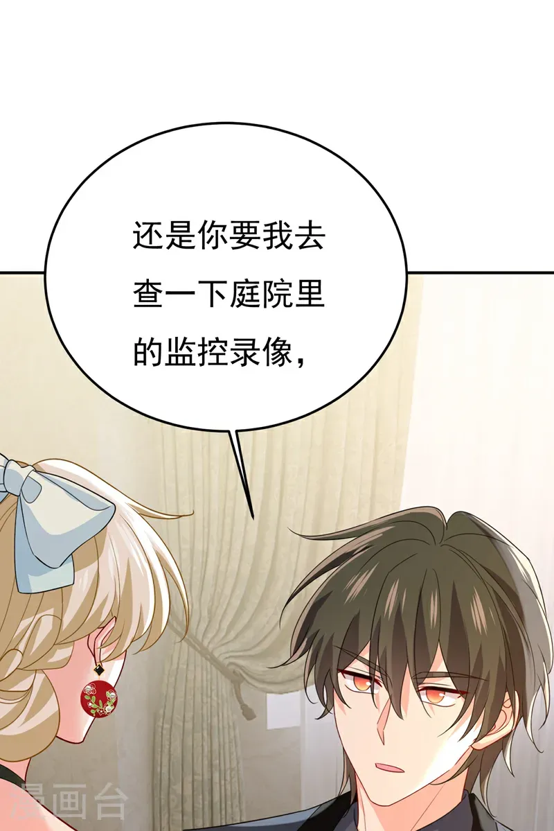 最终话 完结篇：一切都毁了26