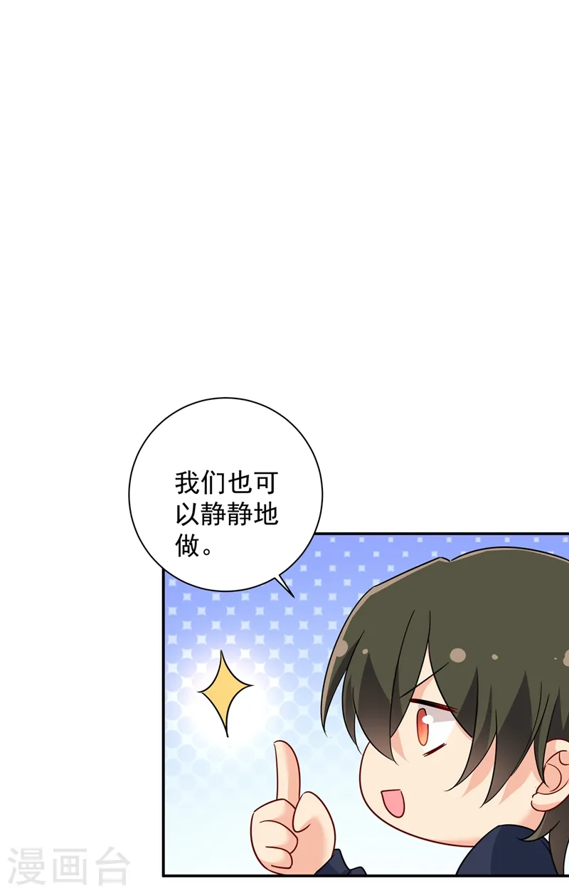 第363话 你要学会独当一面5