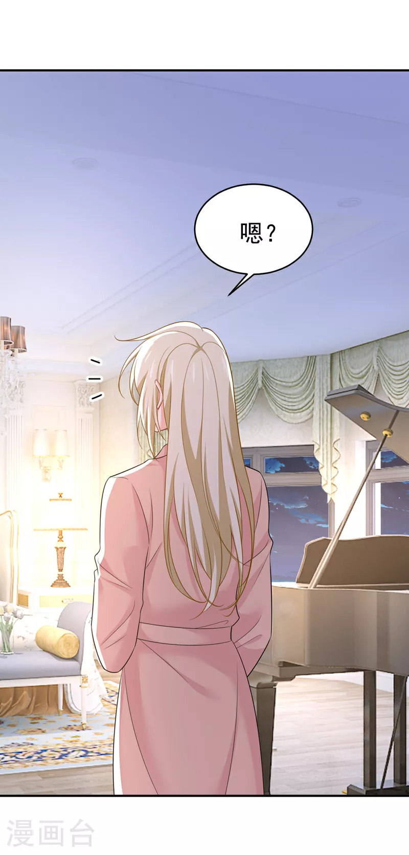 第619话 你差点被他给毁了！6