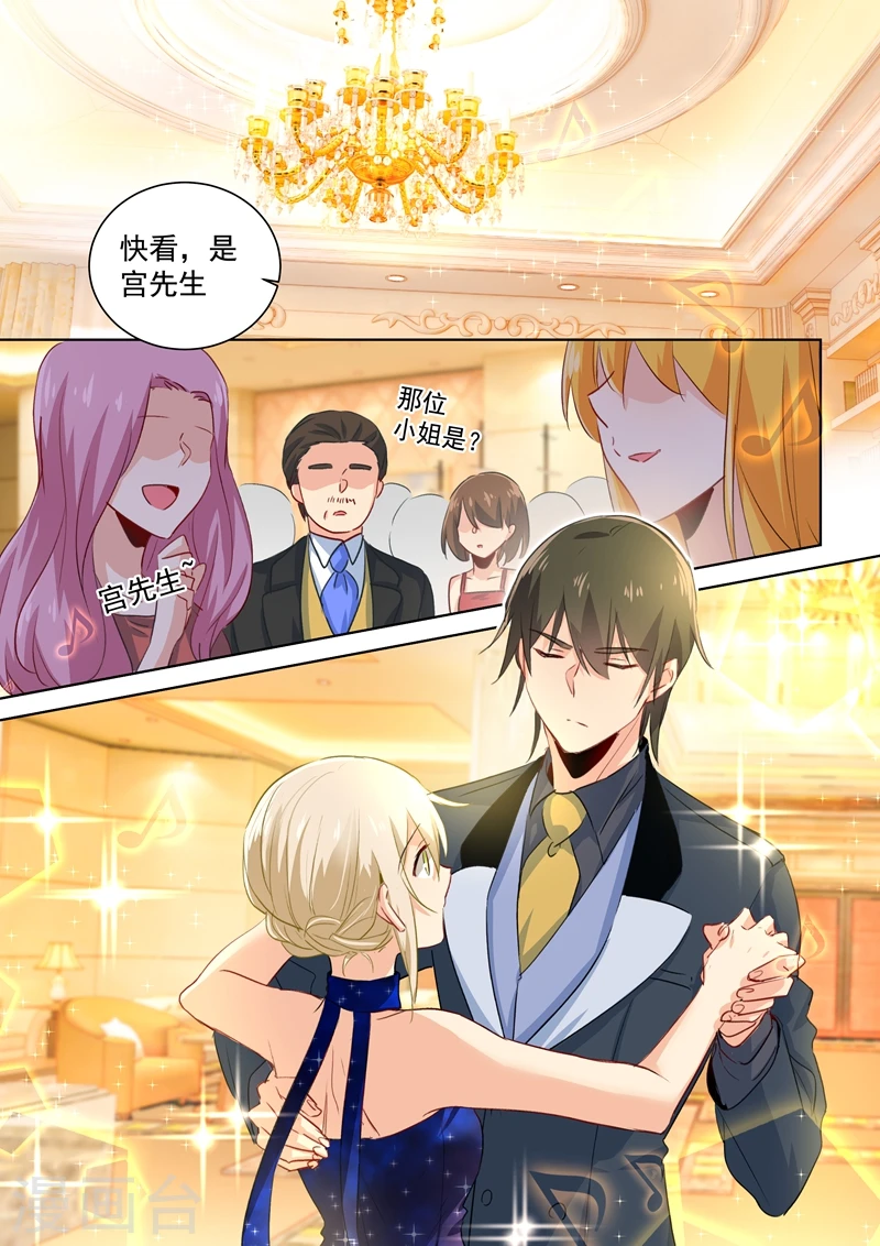 第99话 如何开口6