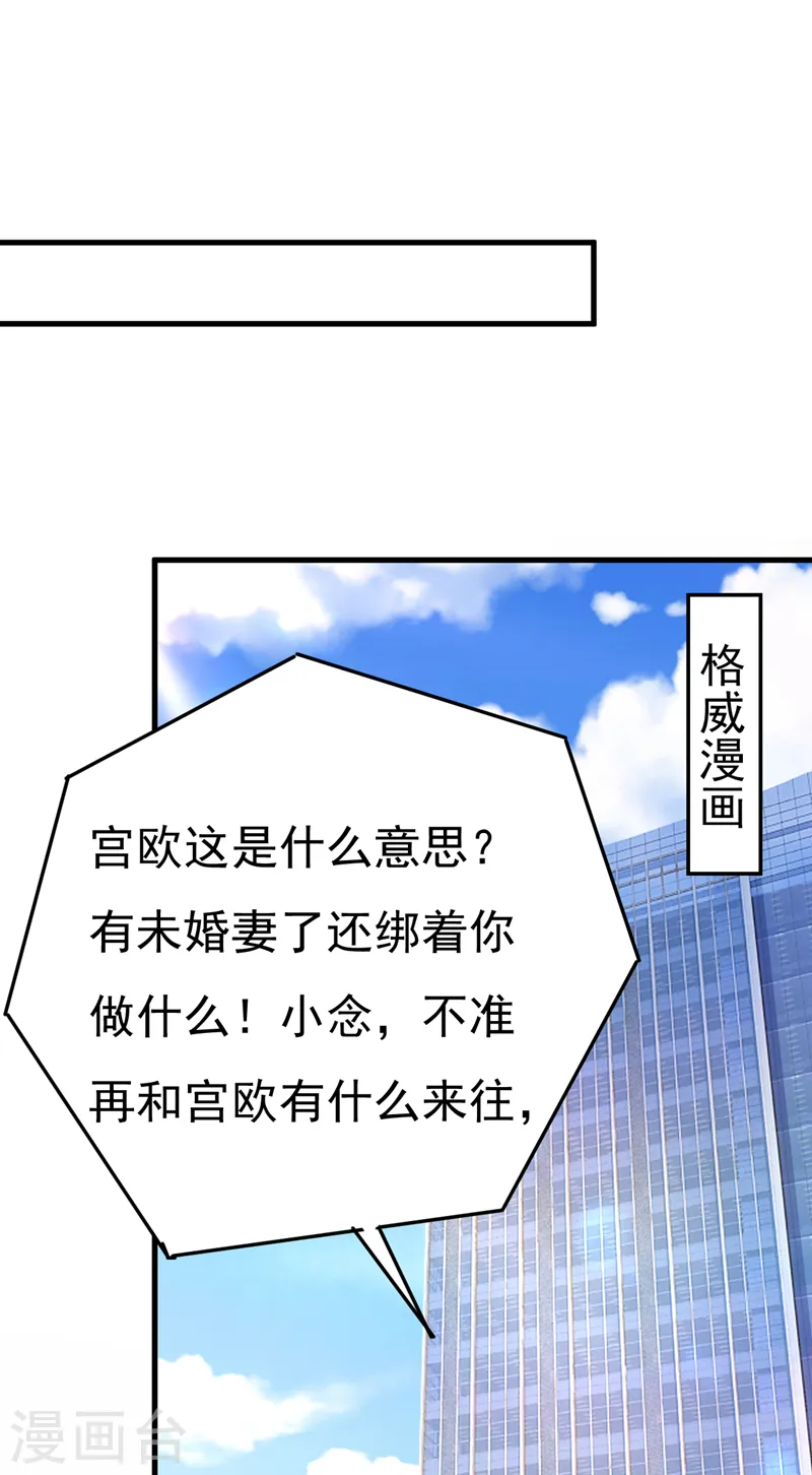 第537话 你为什么放不下？32